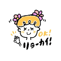 [LINEスタンプ] くるくる前髪の女の子