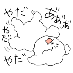 [LINEスタンプ] ぼくプードルはご機嫌ななめ