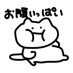 [LINEスタンプ] 様子のおかしいねこ1