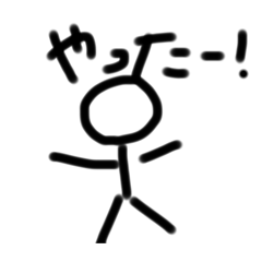 [LINEスタンプ] 棒人間:)