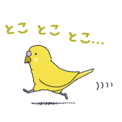 [LINEスタンプ] ジワるインコスタンプ2