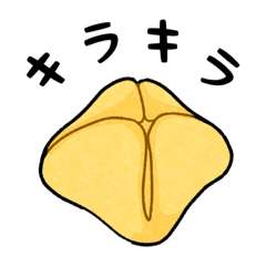 [LINEスタンプ] 四角いふわふわのあいつ