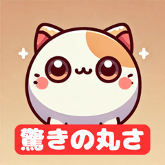 [LINEスタンプ] ふわもこねこスタンプ