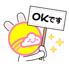 [LINEスタンプ] ゆめラボあいさつスタンプ1