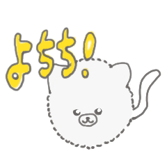 [LINEスタンプ] 子猫とインコ