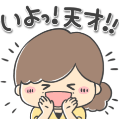 [LINEスタンプ] ❤️キュートなおばあちゃん14❤️