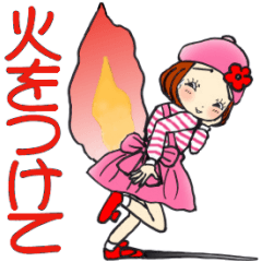 [LINEスタンプ] ひま子ちゃん668お尻に火をつけてスタンプ