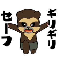 [LINEスタンプ] メガネグマのほんやくん