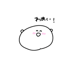 [LINEスタンプ] DEERCHAN4