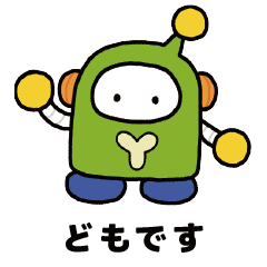 [LINEスタンプ] 4文字ユニちゃん