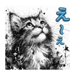 [LINEスタンプ] 幻獣猫40（神話、猫）猫又、化け猫の画像（メイン）