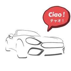 [LINEスタンプ] イタリアーノ・つぶやきオープンカー