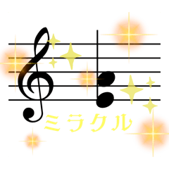 [LINEスタンプ] 音楽家のためのスタンプたち