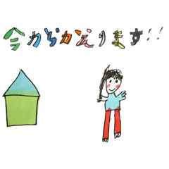 [LINEスタンプ] 30thAnniv.平井こども美術教室Am