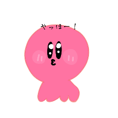 [LINEスタンプ] なんか可愛いいスタンプ