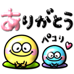 [LINEスタンプ] ぷくぷくモンスター♡派手可愛いスタンプ