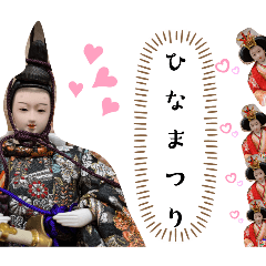 [LINEスタンプ] ひなまつりスタンプ！