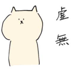 [LINEスタンプ] ぽこのにゃんこスタンプ2