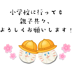 [LINEスタンプ] 卒園、卒業 ママさんたちのご挨拶スタンプ