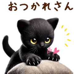 [LINEスタンプ] 関西弁♡動く猫ぬいの家族連絡(黒猫)