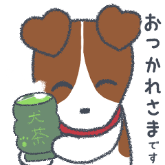 [LINEスタンプ] 小太郎LINEスタンプ1.1