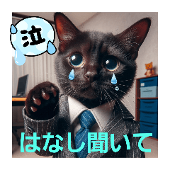 [LINEスタンプ] ラブリーキャット⑱。黒猫