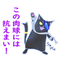 [LINEスタンプ] 今日も絶好調！ねこ春さん！