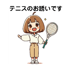 [LINEスタンプ] テニスやりとりスタンプ