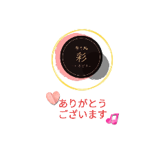 [LINEスタンプ] いろどりスタンプPERT1