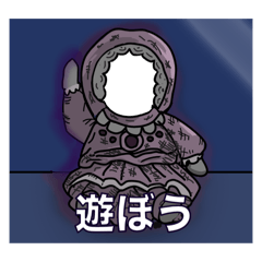 [LINEスタンプ] 重ねて！ホラーな顔はめパネル1