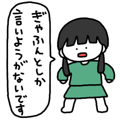 [LINEスタンプ] ゆかいな敬語スタンプ