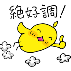 [LINEスタンプ] おしゃべりなひよこの動くスタンプたち2