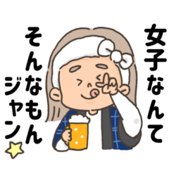 [LINEスタンプ] 聞き上手の高橋さん