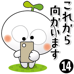 [LINEスタンプ] 「しろっち14」シンプルな挨拶スタンプ