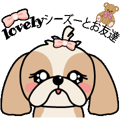 [LINEスタンプ] ピンクが好きなラブリーシーズーとお友達