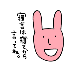 [LINEスタンプ] darui usagi