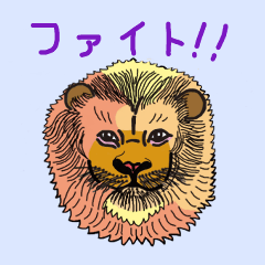 [LINEスタンプ] 個性豊かな動物たちの日常会話