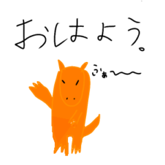 [LINEスタンプ] ベビードラゴンちゃんのほんわかスタンプ