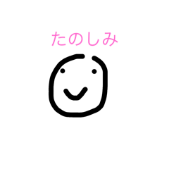 [LINEスタンプ] こんばんはすたんぷ