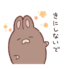 [LINEスタンプ] いつものうさちゃん(おもいやりのすがた)