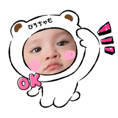 [LINEスタンプ] ぴろちゃむ♡