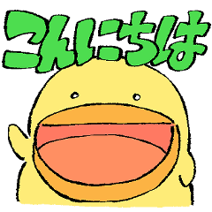 [LINEスタンプ] おおきなひよこ7【言葉】