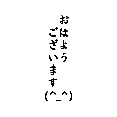 [LINEスタンプ] あいさつスタンプイロイロ