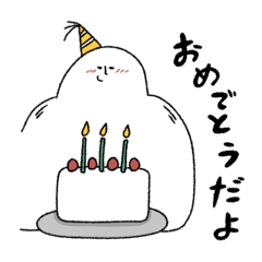 [LINEスタンプ] 太っちょ人間の日常LINE