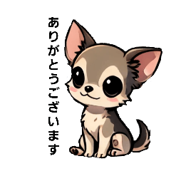 [LINEスタンプ] 敬語あいさつ【チワワ】