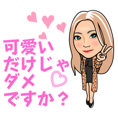 [LINEスタンプ] ちーちゃんのスタンプ001