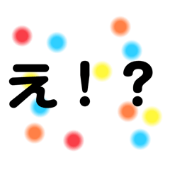 [LINEスタンプ] 金平糖シンプル