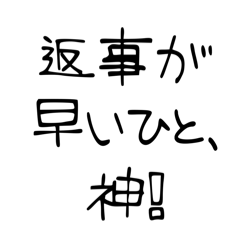 [LINEスタンプ] 小さなことにも感謝