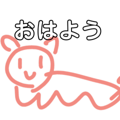 [LINEスタンプ] いぬおのスタンプ！