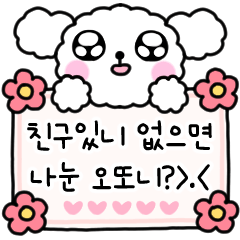 [LINEスタンプ] ドゥムンイ、可愛くて丸いです！！！